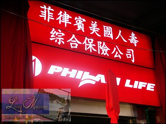 Philam Life's new corporate logo and office signage