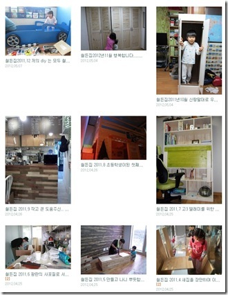 phildiy120925