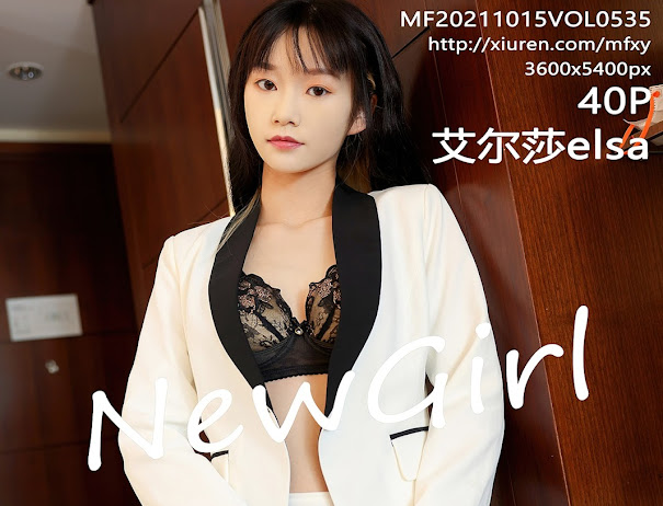 MFStar Vol.535 艾尔莎ela