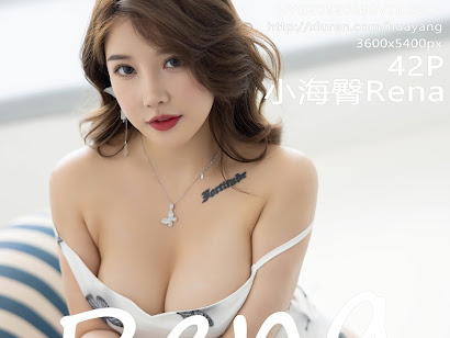 HuaYang Vol.503 小海臀Rena