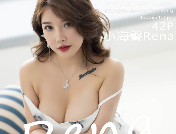 HuaYang Vol.503 小海臀Rena