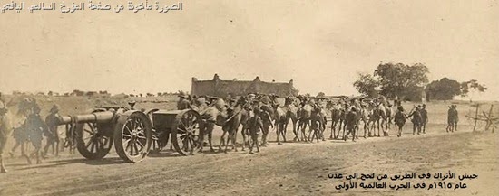 الأتراك يجرون مدفعهم باتجاه الشيخ عثمان2