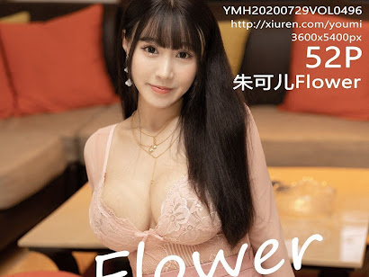 YouMi Vol.496 Zhu Ke Er (朱可儿Flower)