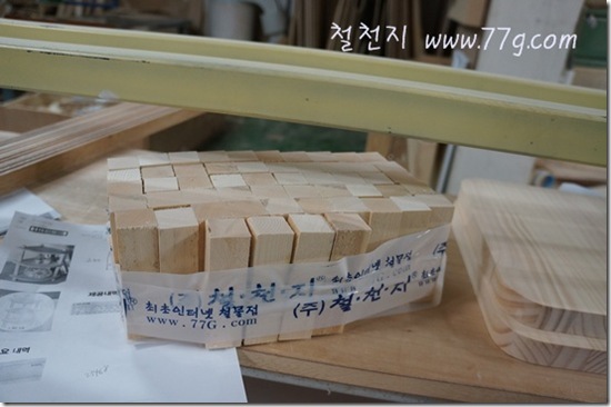 철천지DSC03624-20120214-143241
