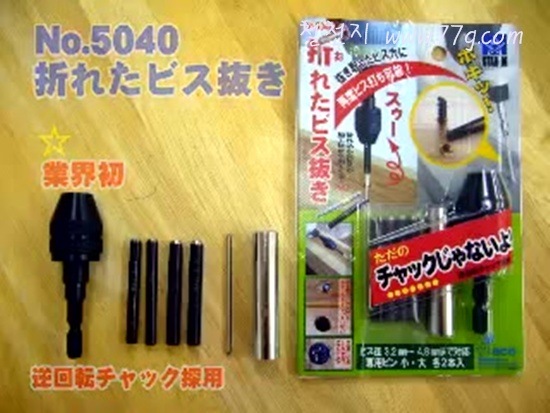 [DIY1242_21%255B3%255D.jpg]
