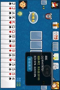 Free Download QQ欢乐斗地主(官方正式480*800) APK
