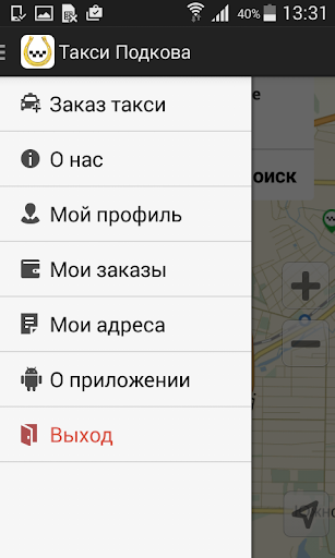 【免費交通運輸App】«Такси Подкова» Всеволожск-APP點子