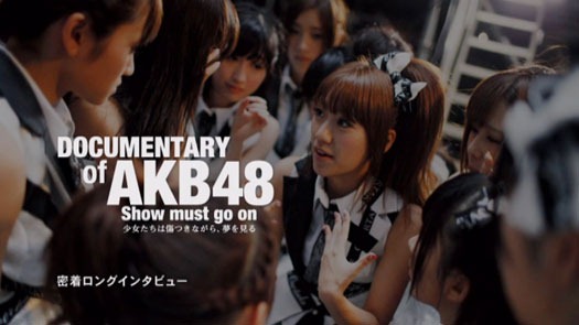 [DOCUMENTARY-of-AKB48-Show-must-go-on-Disc-4%255B2%255D.jpg]