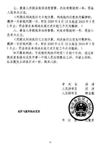 [image%255B5%255D.png]