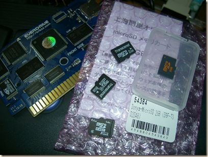 EVERDRIVE N8 事始め