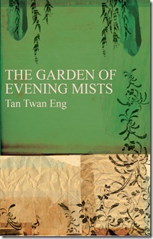 The Garden Of Evening Mist