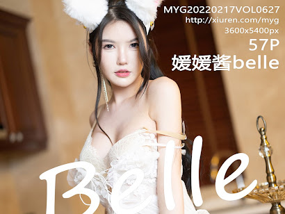 MyGirl Vol.627 媛媛酱belle