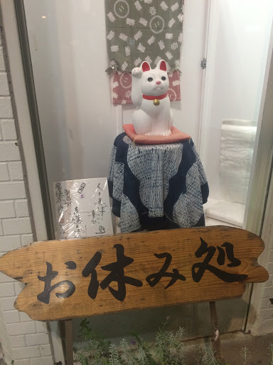 Portal - お休み処