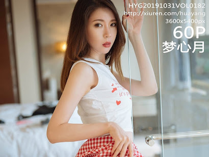 HuaYang Vol.182 Meng Xin Yue (梦心月)