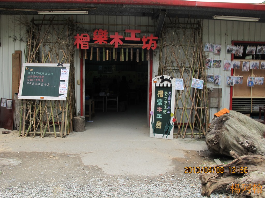 [2013----1074.jpg]