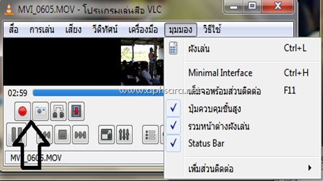 free software media player