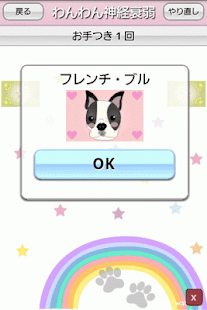 download WanWanMemory free