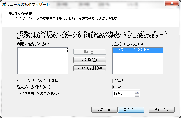 [win7-disk-08%255B2%255D.png]