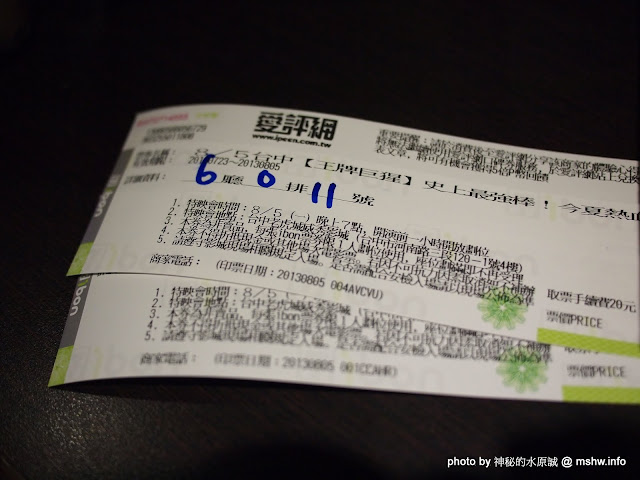 【電影】雖然愚蠢但有新意!去韓國也不意外啦XD @ 王牌巨猩-Mr. Go 電影 