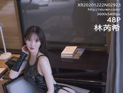XIUREN No.2923 Lin Rui Xi (林芮希)