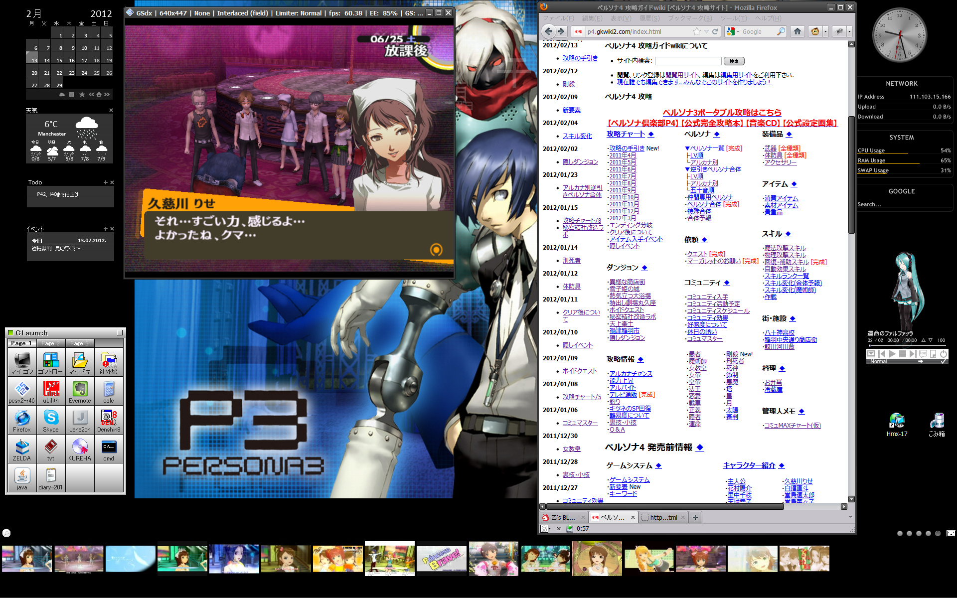 Pcsx2 速度 早すぎる 人気の画像をダウンロードする Pcsx2 速度 早すぎる 人気の画像をダウンロードする
