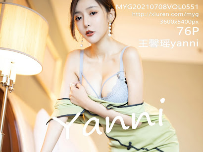 MyGirl Vol.551 Yanni (王馨瑶)