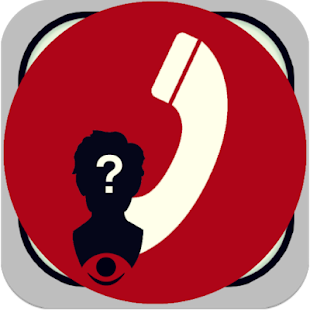 برنامج اعرف اسم المتصل Screenshots 0