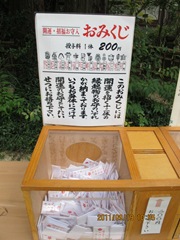 20110919深大寺--049 20110919深大寺--049