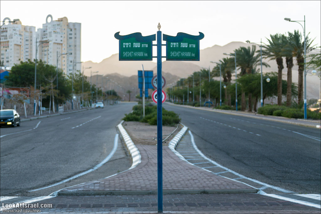 Проект блога LookAtIsrael.com о городах Израиля. Эйлат