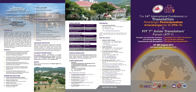 brochure-ppa14-atf7-2013-front