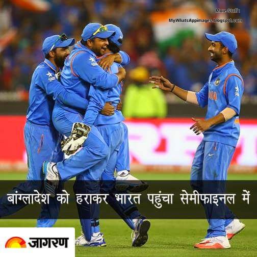 Desi Comments On Cricketers