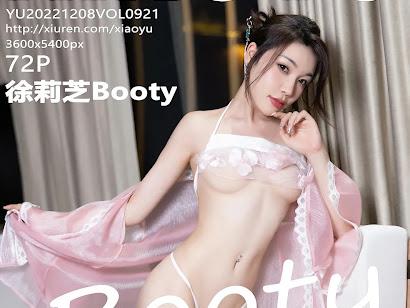 XiaoYu Vol.921 徐莉芝Booty
