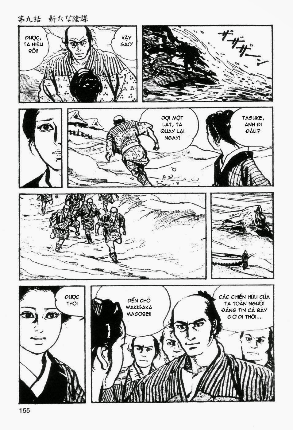 Ngự dụng kim Chap 9