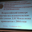 phoca_thumb_l_IMG_4404.JPG