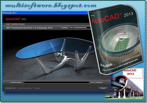 AutoCAD 2013