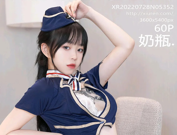 XIUREN No.5352 奶瓶