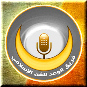 Wa3edBand || فريق الوعد.apk 1.9