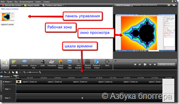 рабочая_зона рабочая_зона