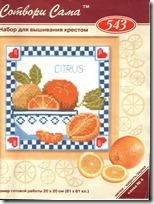 naranjas (3)