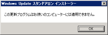 [Windows6.1-KB2553549-v3-x64-01%255B2%255D.png]