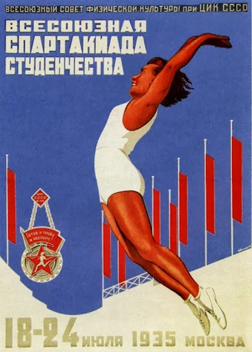 советские плакаты про здоровый образ жизни. Смотреть фото советские плакаты про здоровый образ жизни. Смотреть картинку советские плакаты про здоровый образ жизни. Картинка про советские плакаты про здоровый образ жизни. Фото советские плакаты про здоровый образ жизни