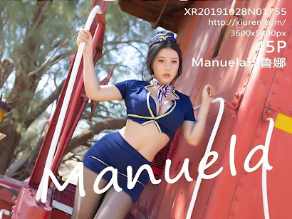 XIUREN No.1755 Manuela (玛鲁娜)