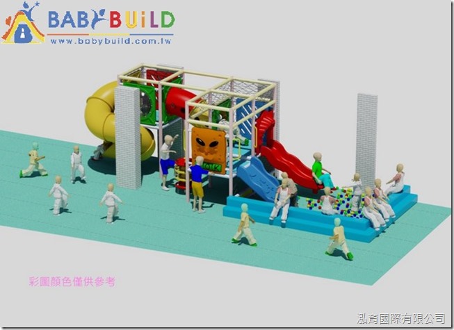 BabyBuild 室內兒童遊具規劃設計彩圖 BabyBuild 室內兒童遊具規劃設計彩圖