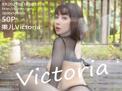 XIUREN No.3558 Victoria (果儿)
