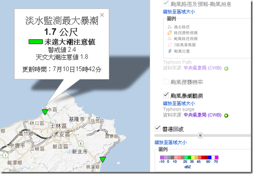 google taiwan crisismap-04