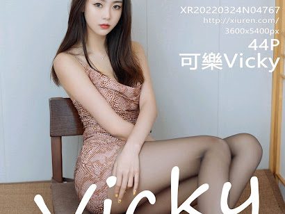XIUREN No.4767 Ke Le Vicky (可樂Vicky)