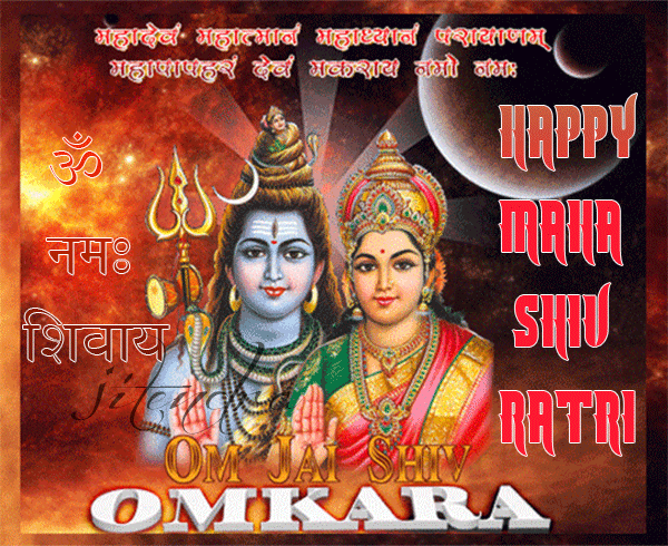 Happy Mahashivratri