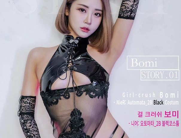 [Bimilstory] Bomi (보미) Vol.01 Nier Automata 2B Black ver