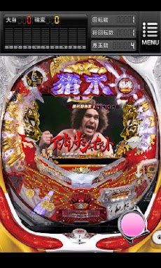 アントニオ猪木という名のパチンコ機 やれるのか 本当にお前 Androidアプリ Applion