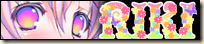 ban_riki2riki